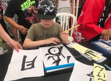 Chinese Culture Experience