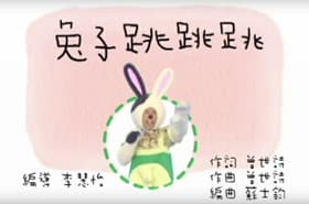 Dancing Rabbit