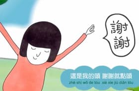 My Face Song