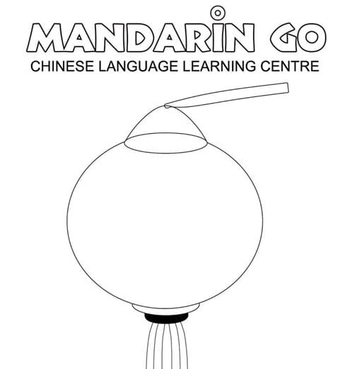 Lantern Drawing Sheet